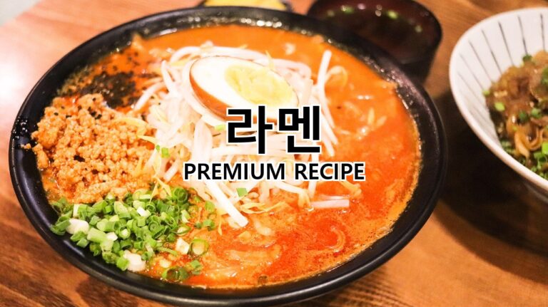 라멘 만드는 법